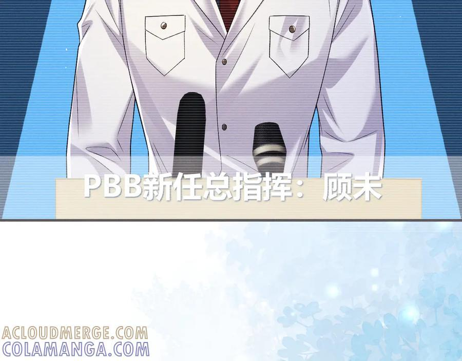 第177话 第40页