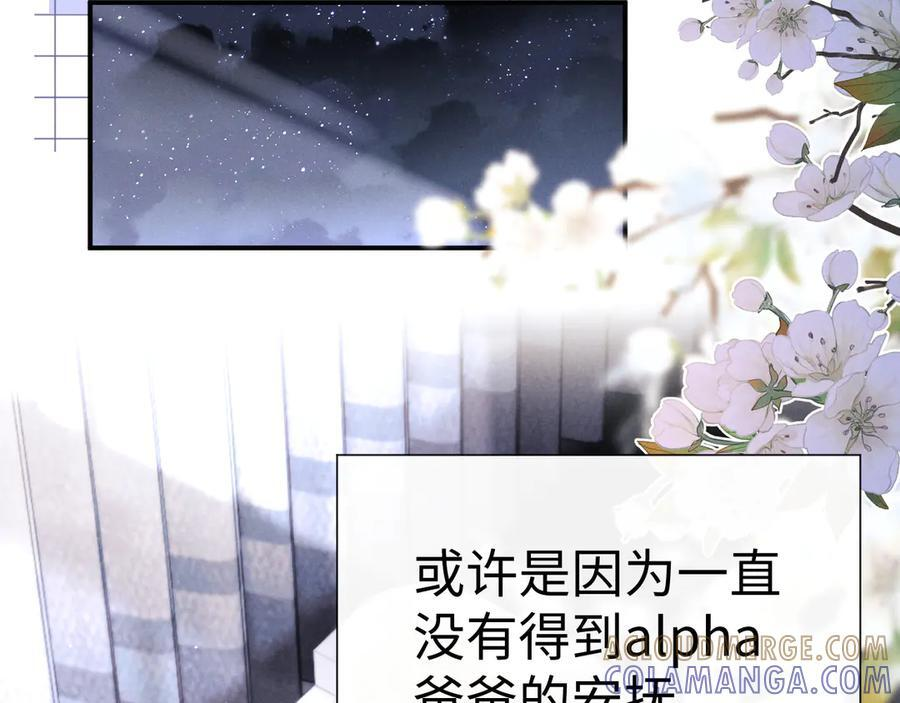 第177话 第46页