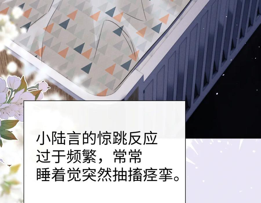 第177话 第48页
