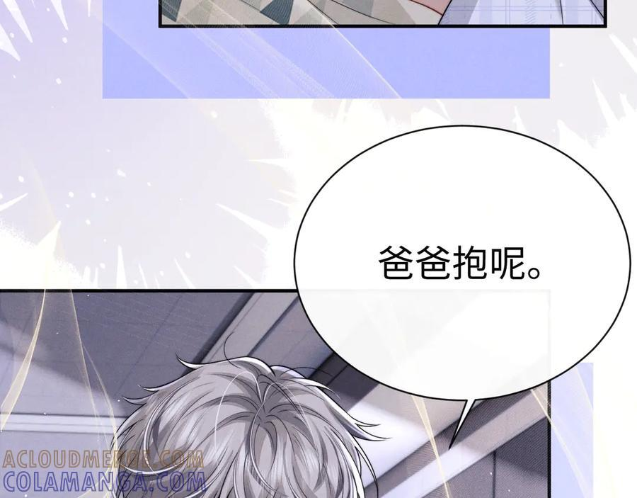 第177话 第55页
