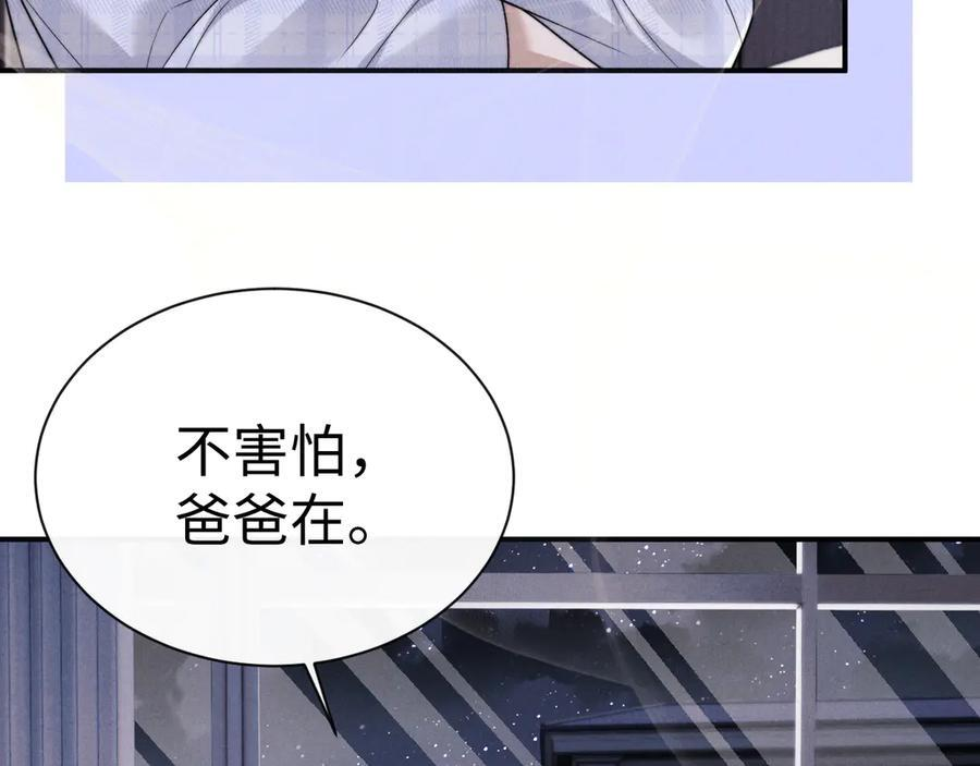 第177话 第57页