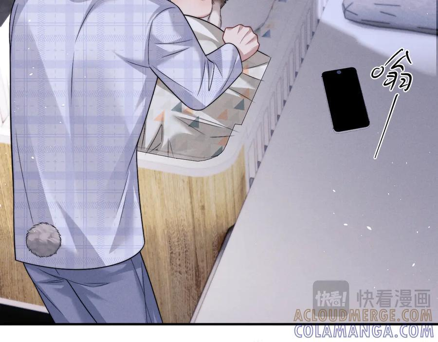 第177话 第67页