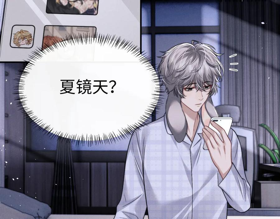 第177话 第69页