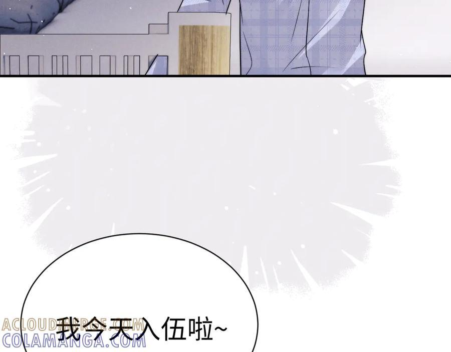第177话 第70页