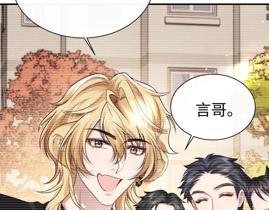 第177话 第71页