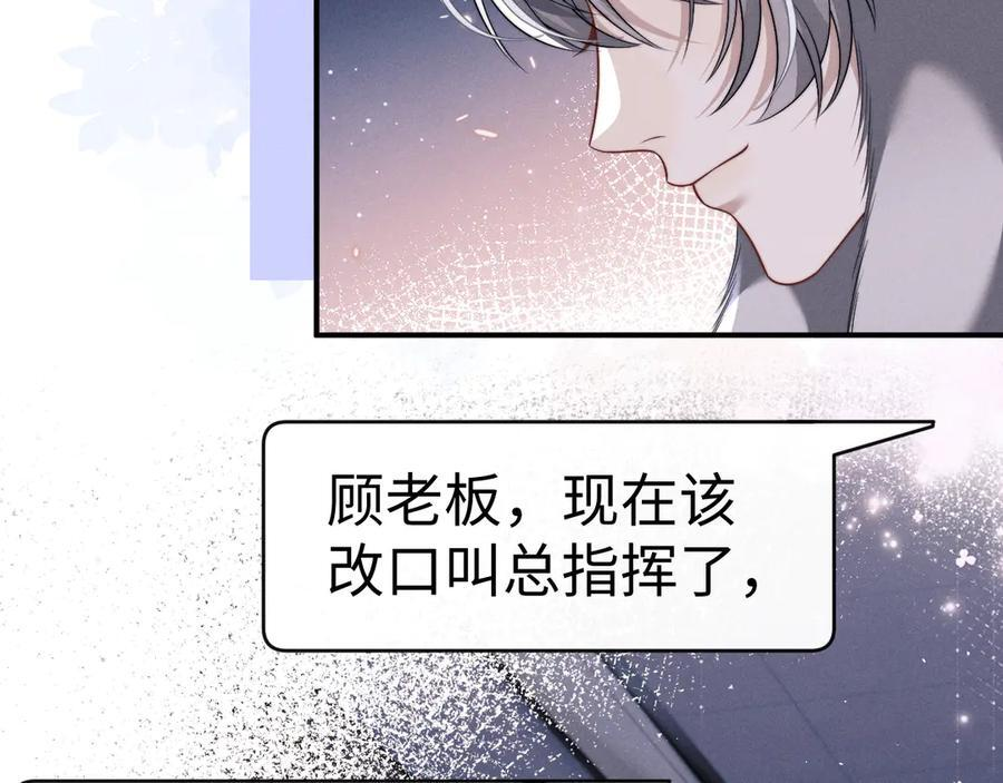 第177话 第74页
