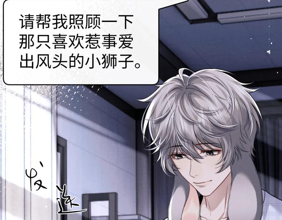 第177话 第75页