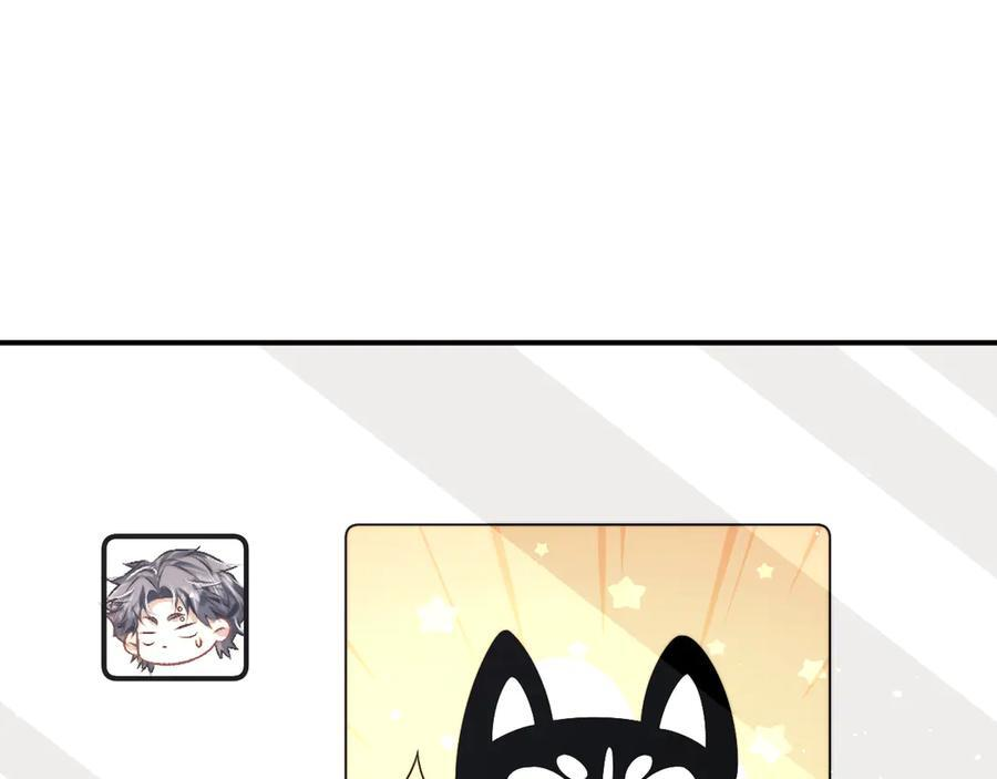 第177话 第77页