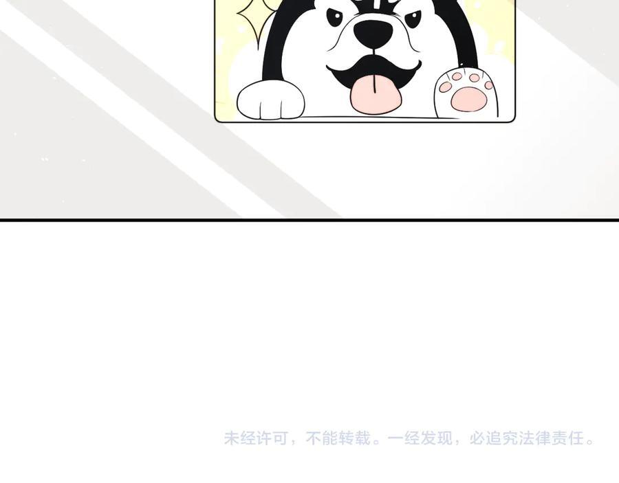 第177话 第78页