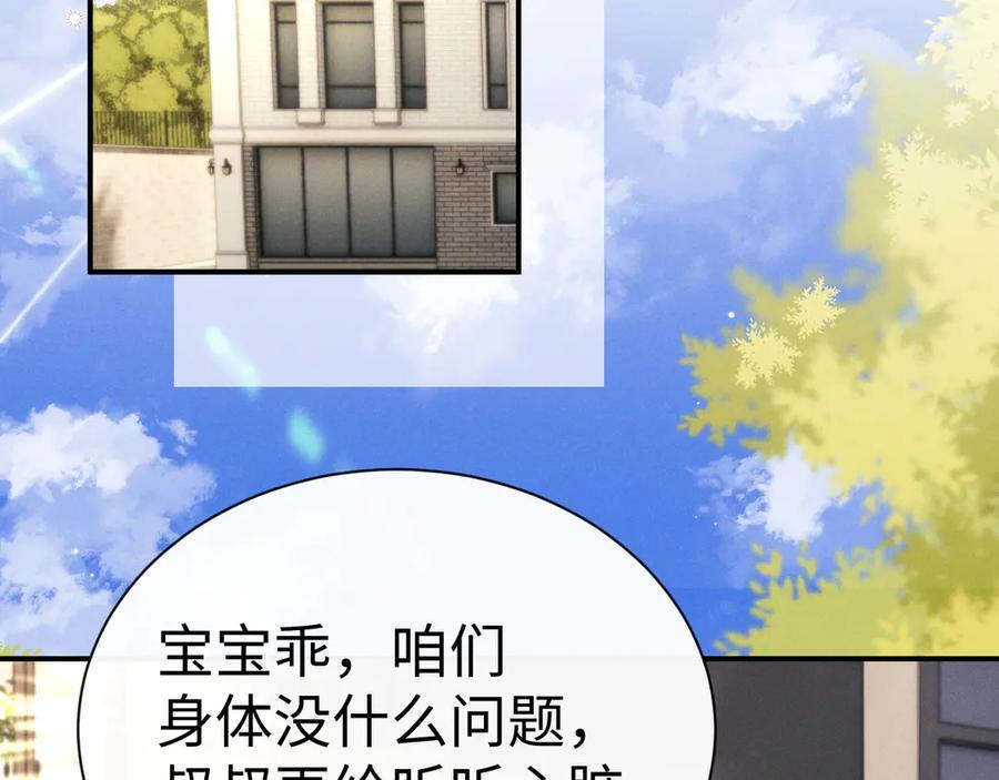 第178话 第2页