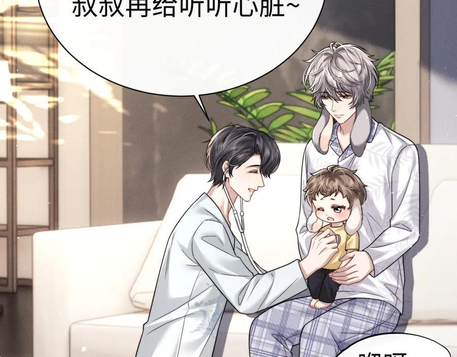 第178话 第3页
