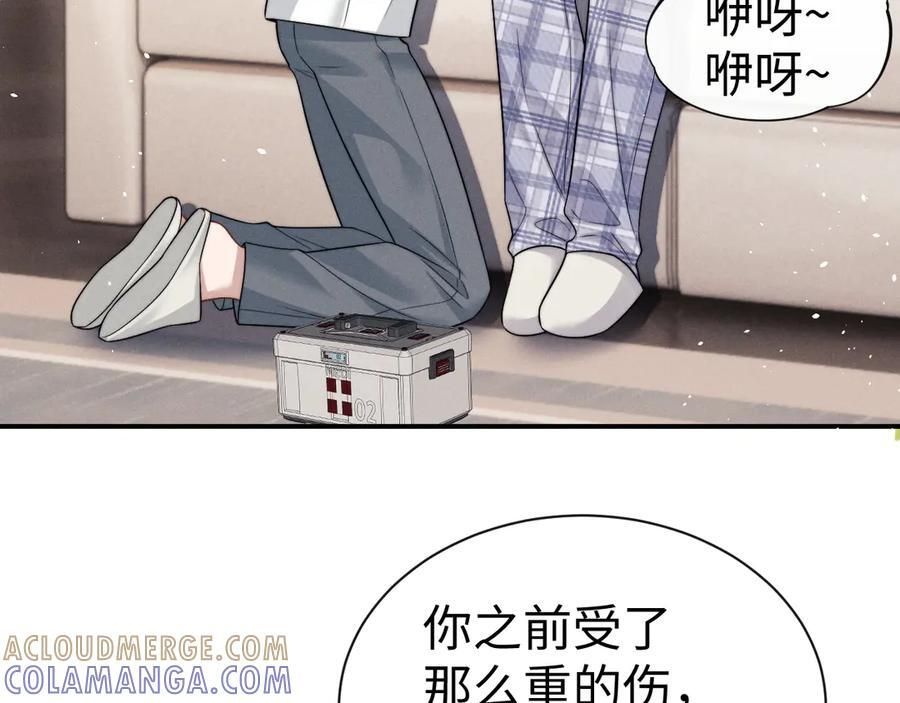 第178话 第4页
