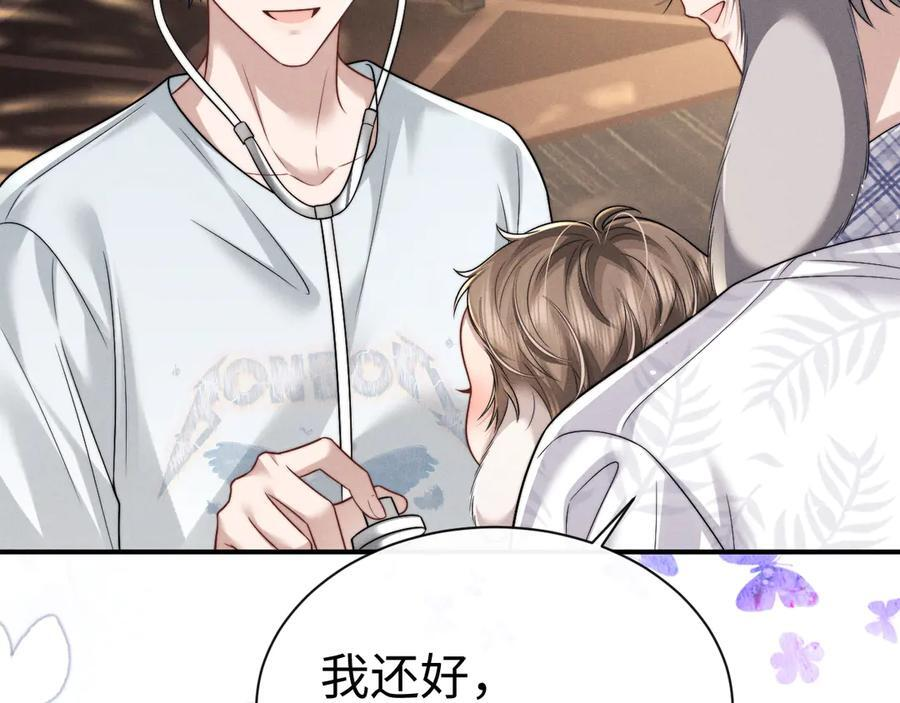第178话 第6页