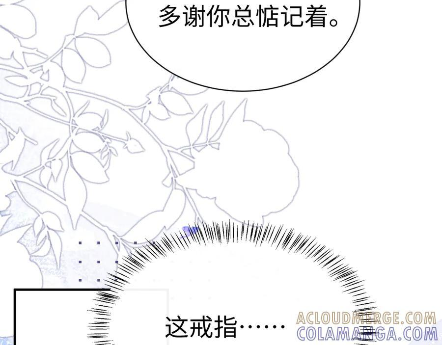 第178话 第7页