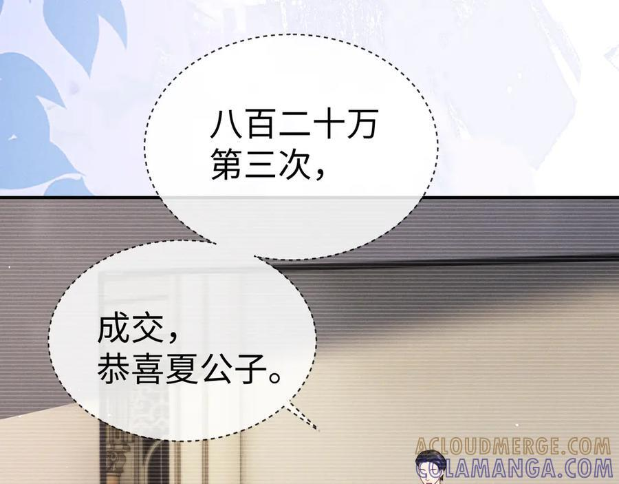 第178话 第10页