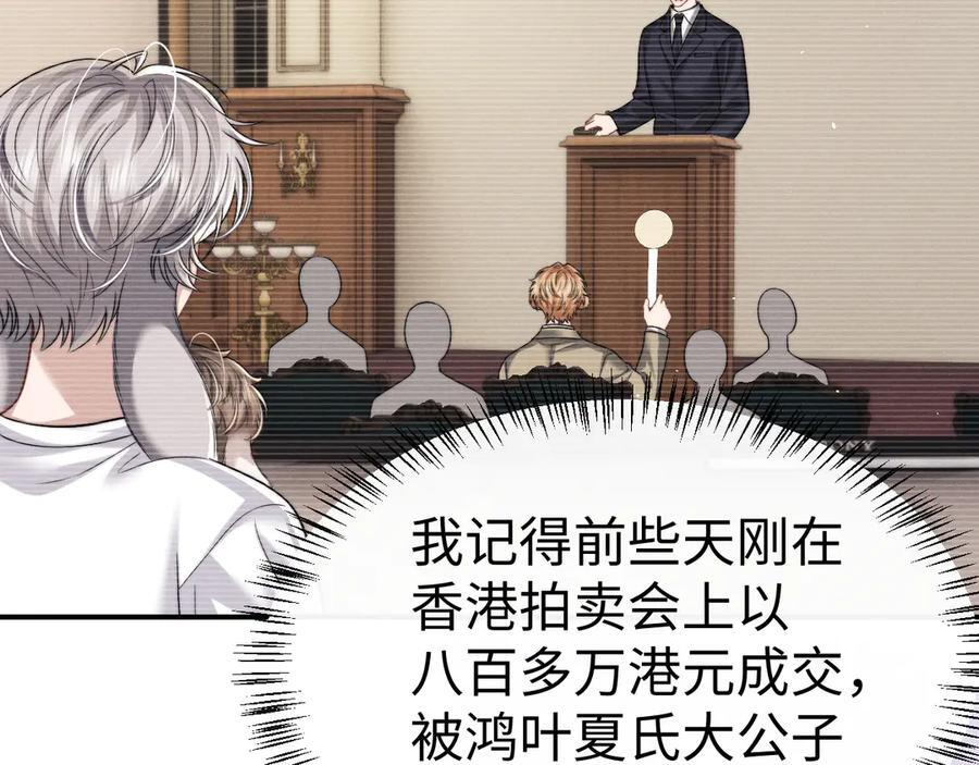 第178话 第11页