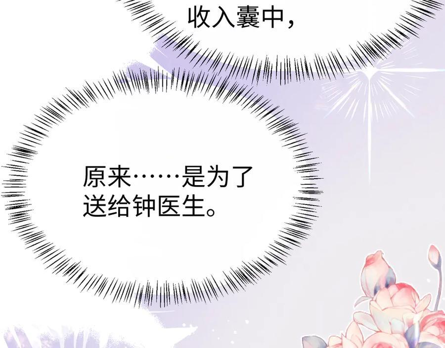 第178话 第12页