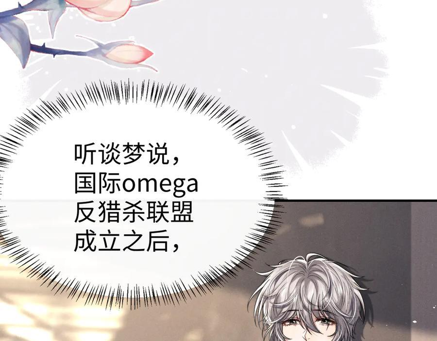 第178话 第15页