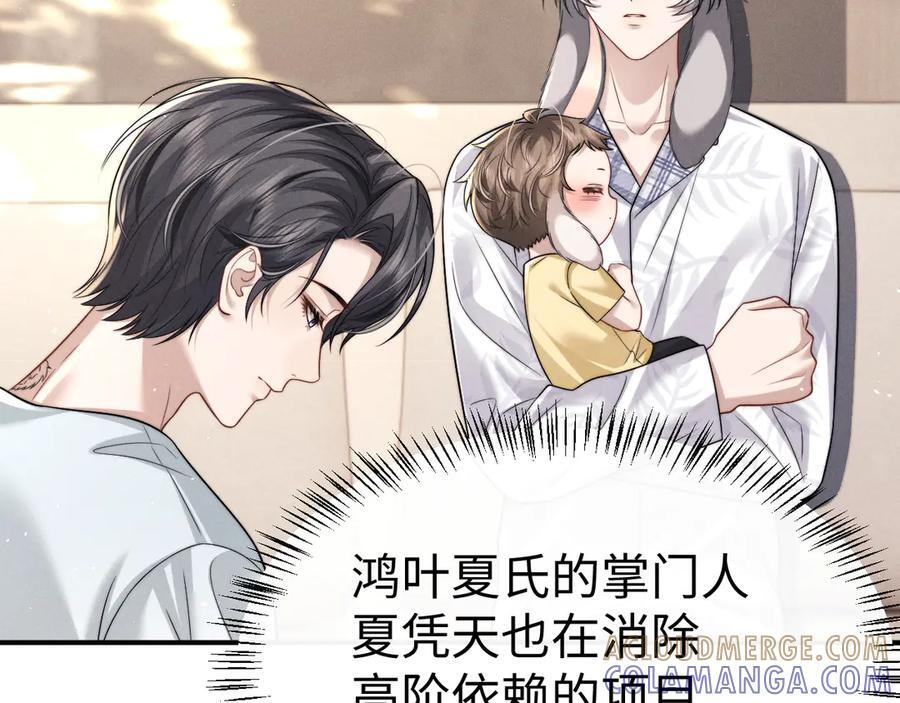第178话 第16页