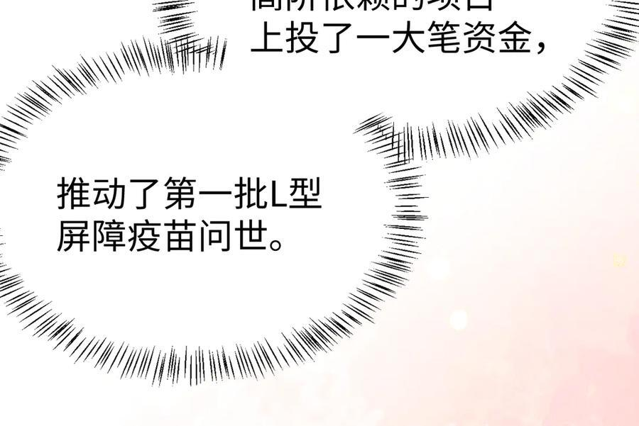 第178话 第17页