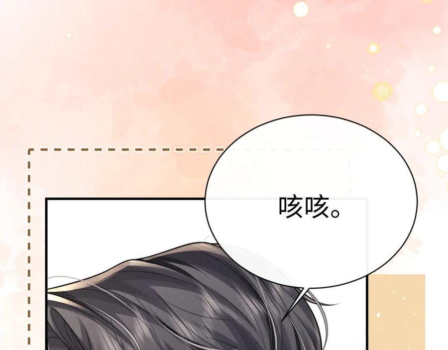 第178话 第18页