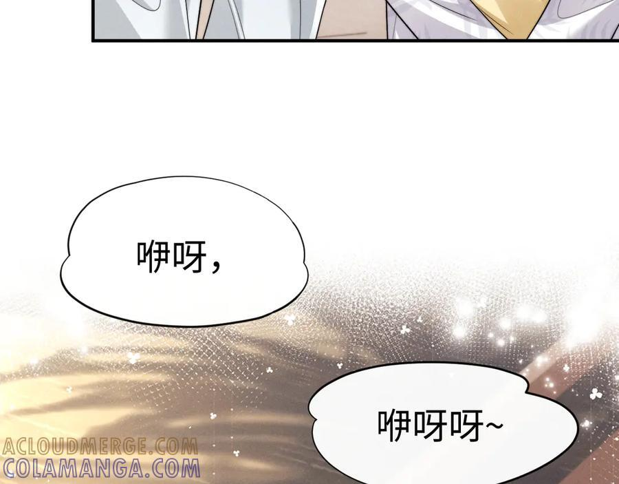 第178话 第22页
