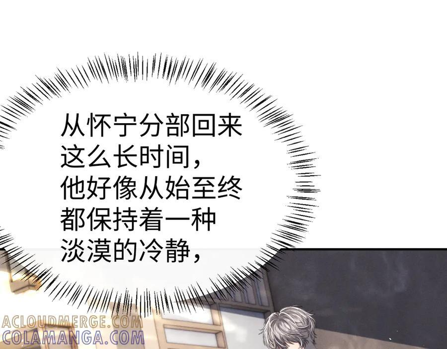 第178话 第25页