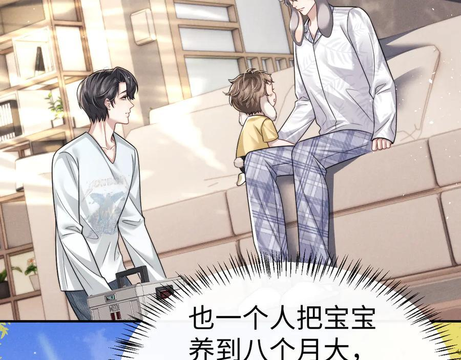 第178话 第26页