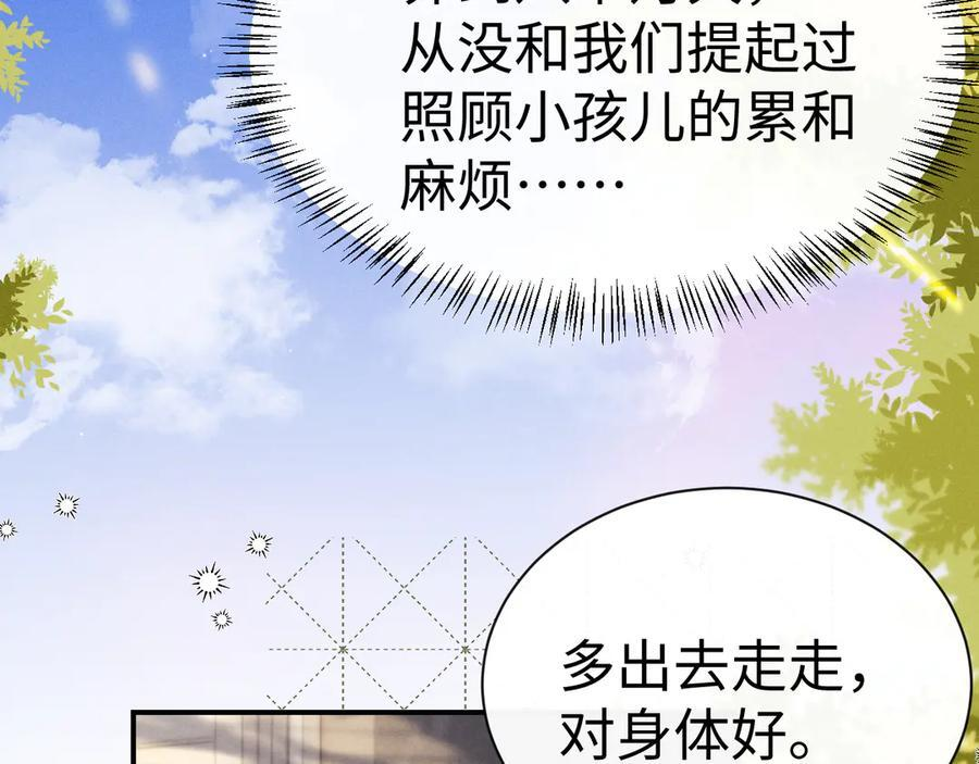 第178话 第27页