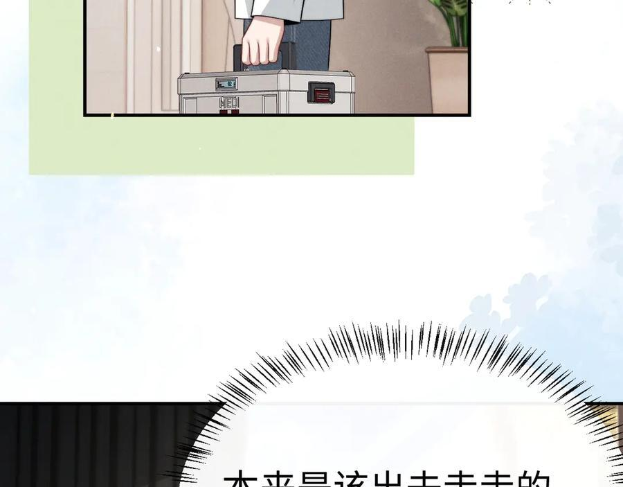第178话 第29页