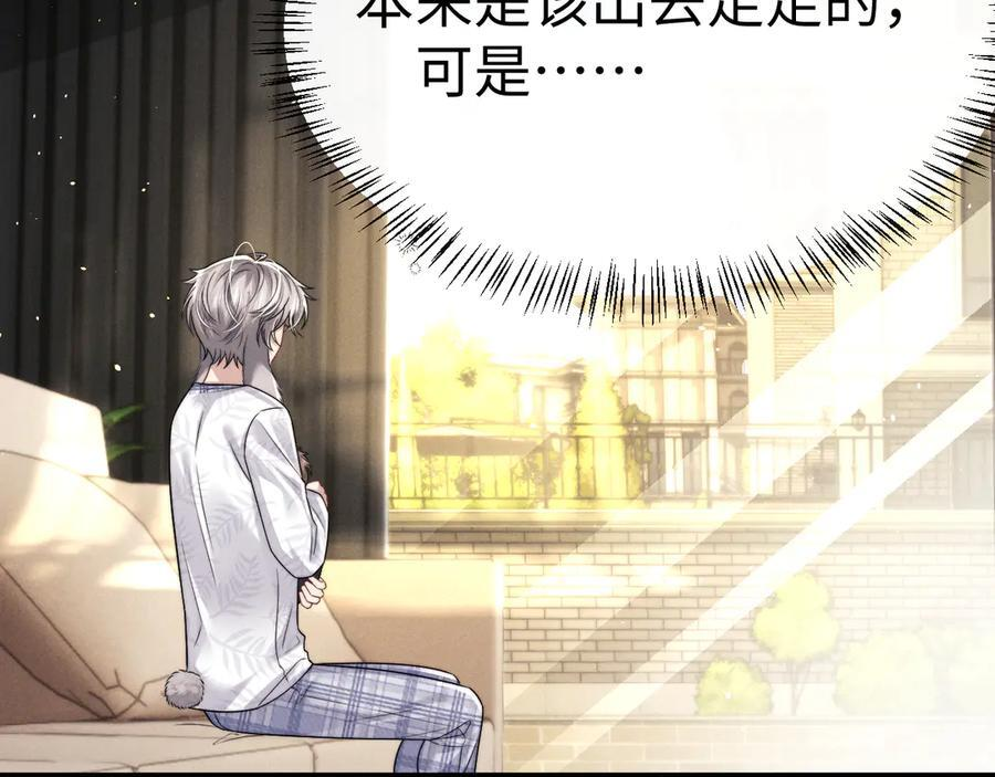 第178话 第30页
