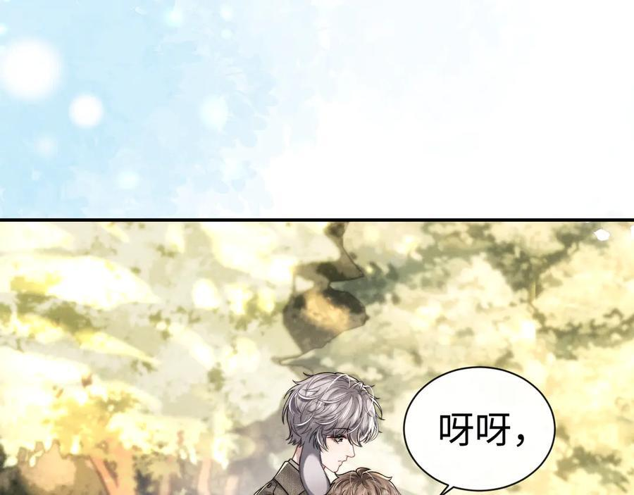 第178话 第33页