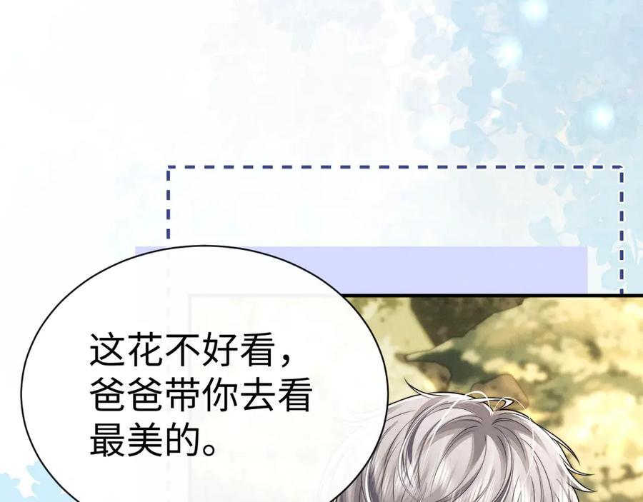 第178话 第35页