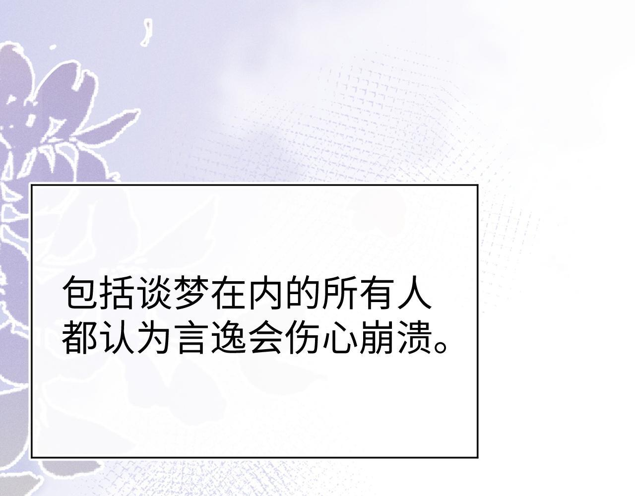 第179话 第4页