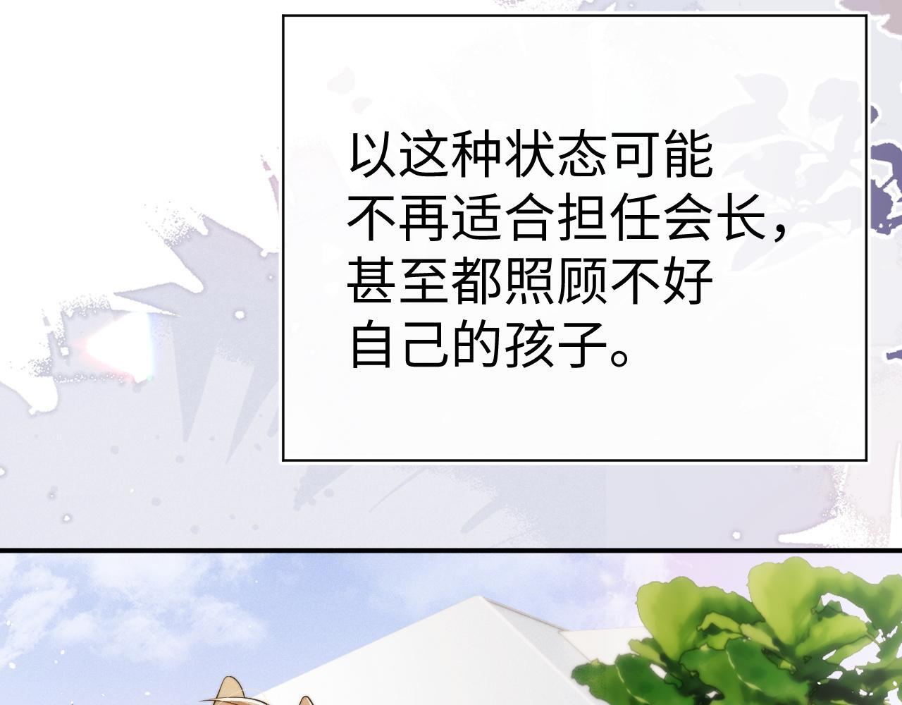 第179话 第7页