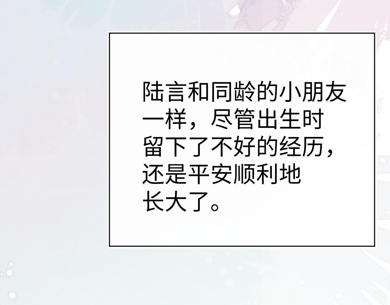 第179话 第12页