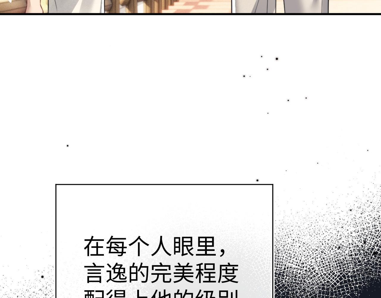 第179话 第15页