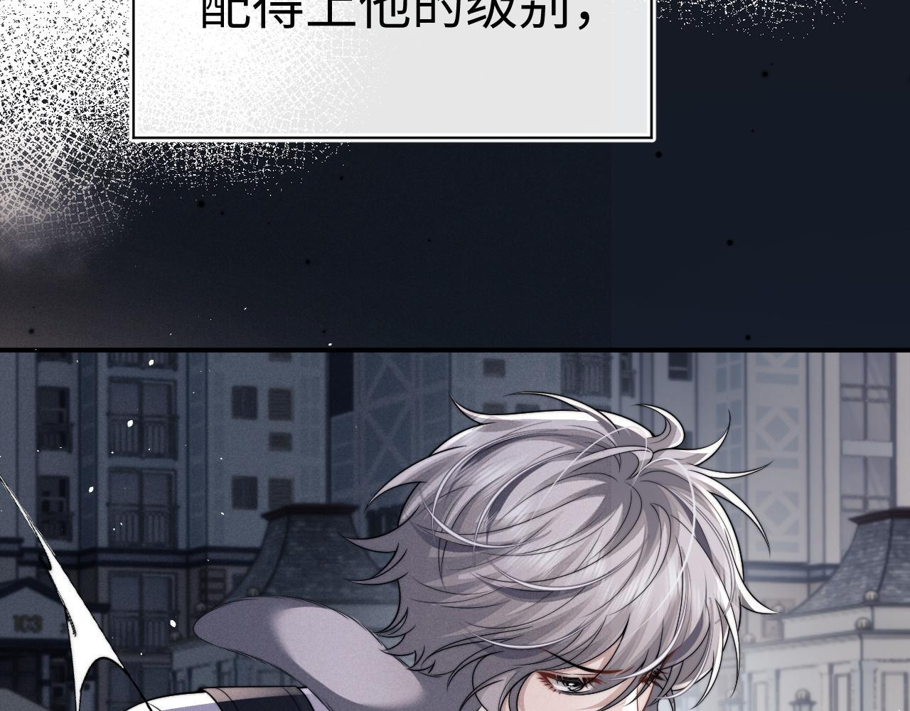 第179话 第16页