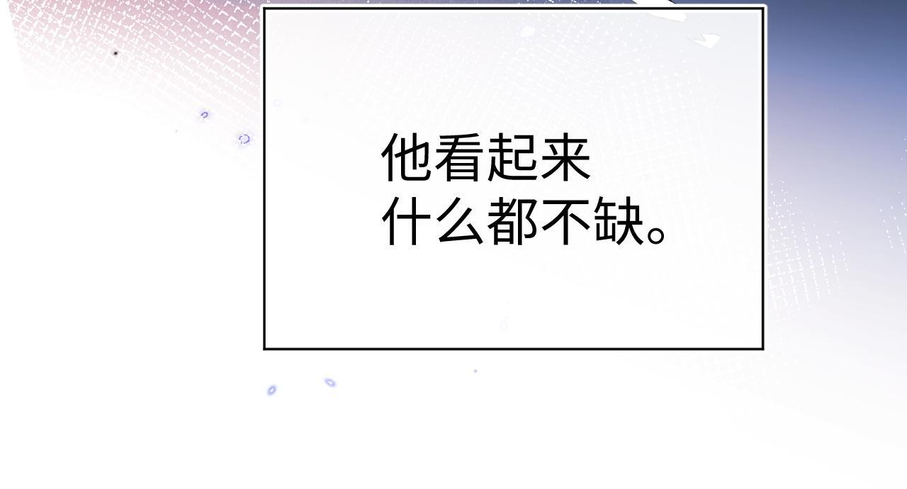 第179话 第19页