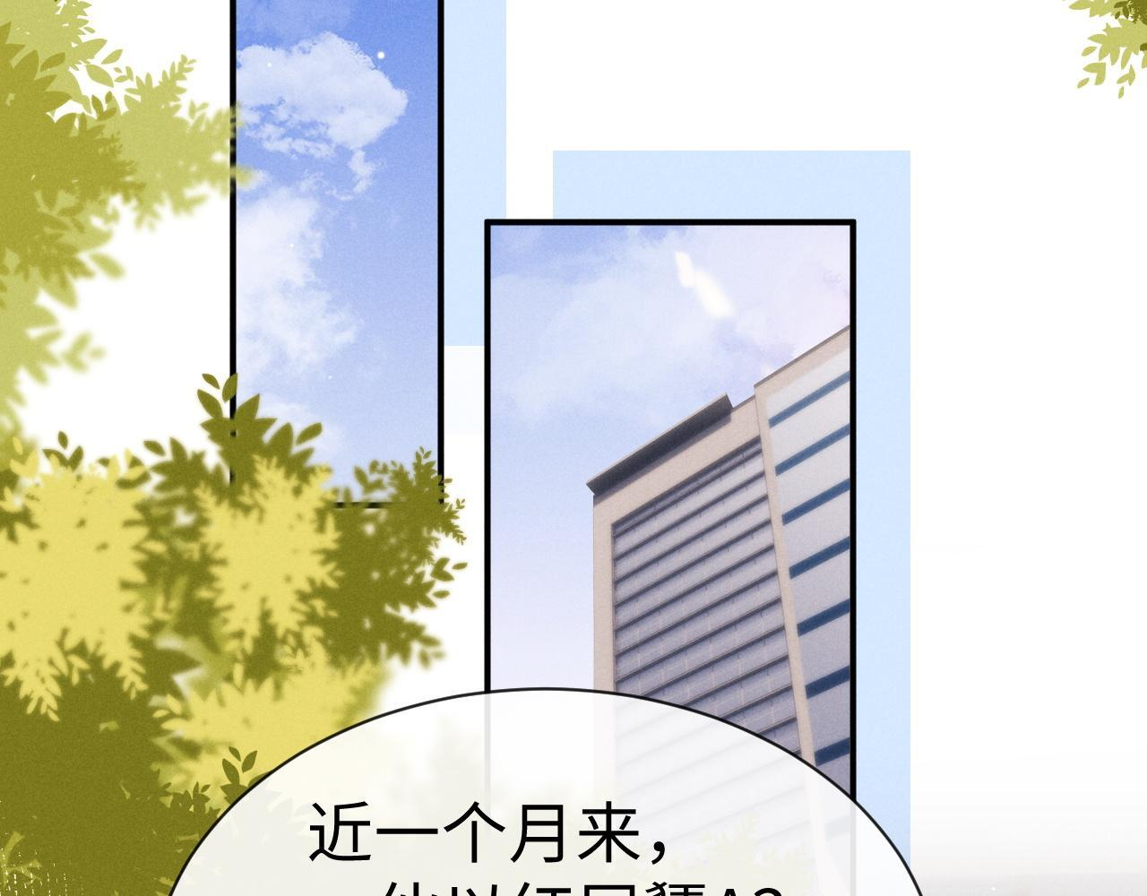 第179话 第21页