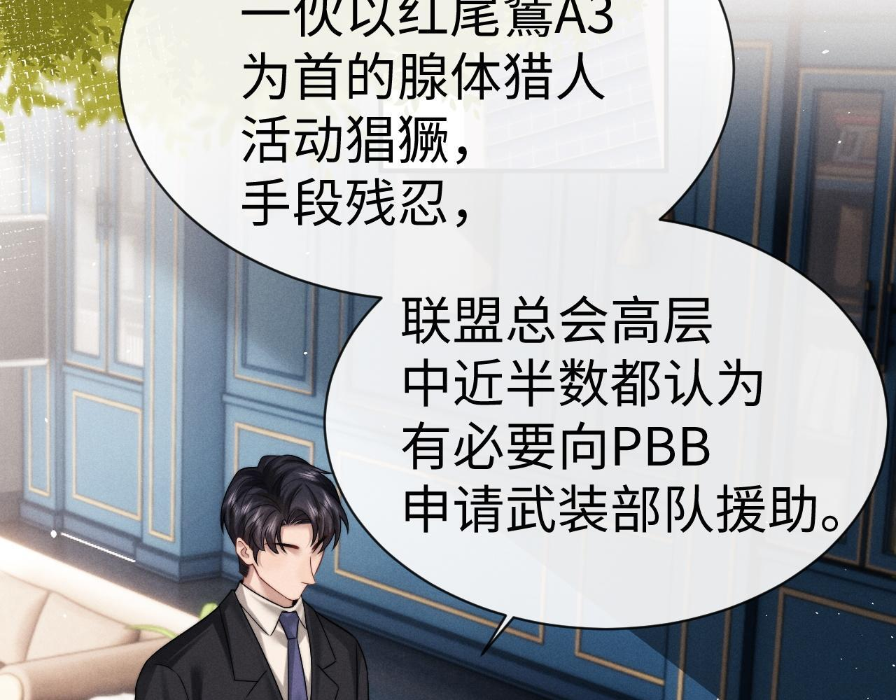 第179话 第22页