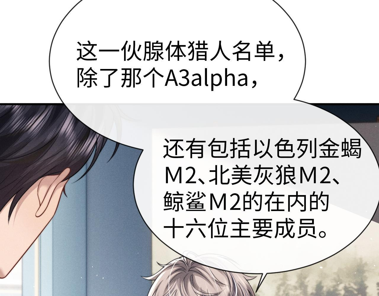 第179话 第25页