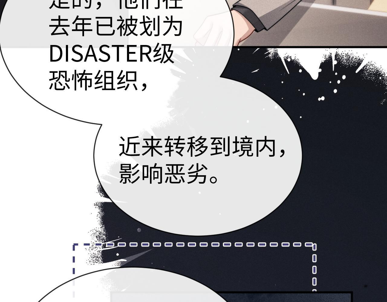 第179话 第27页