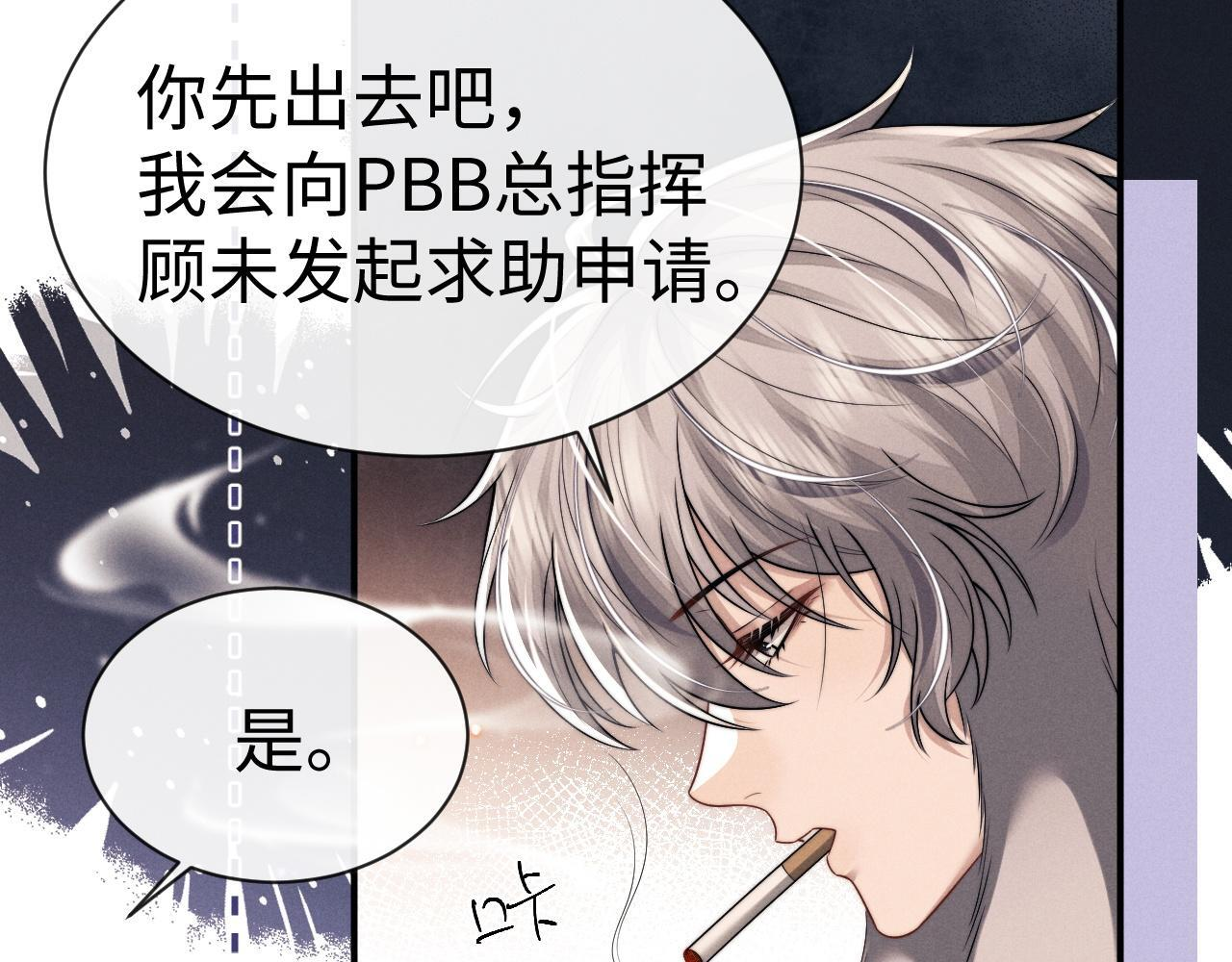 第179话 第28页