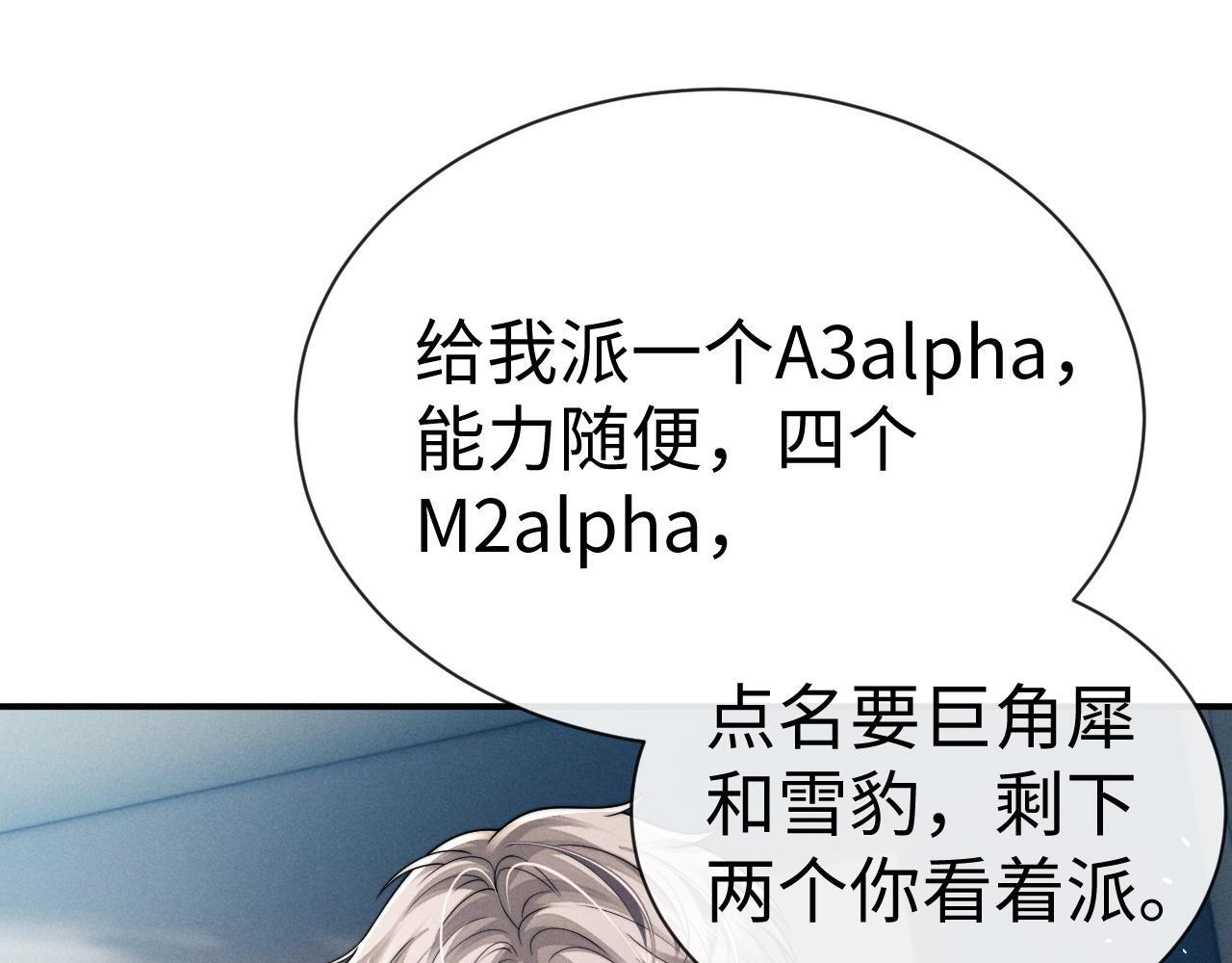 第179话 第34页
