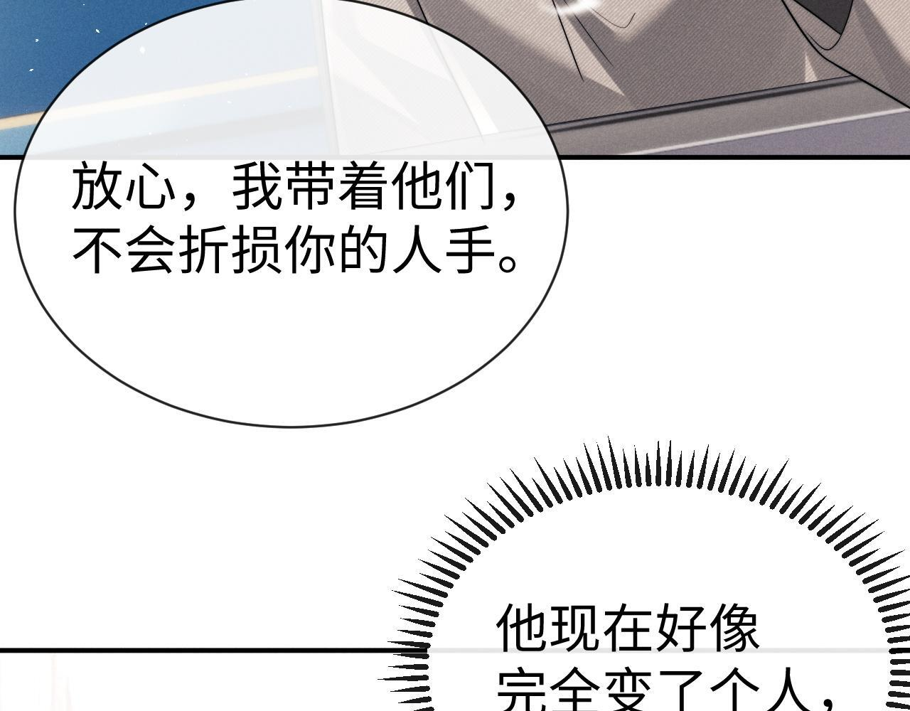 第179话 第36页