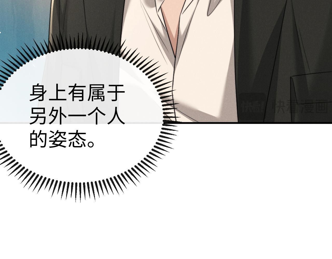 第179话 第38页