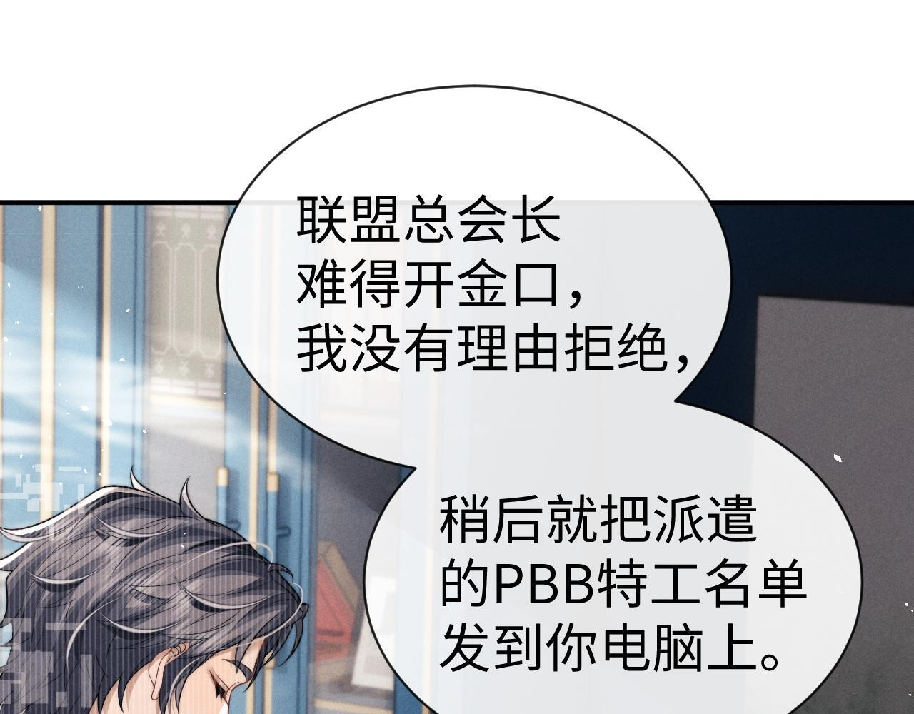 第179话 第39页