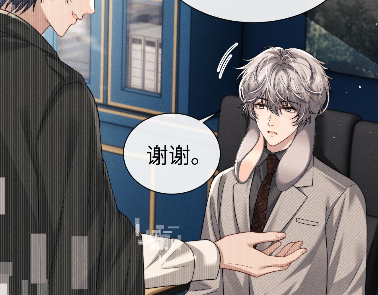 第179话 第40页