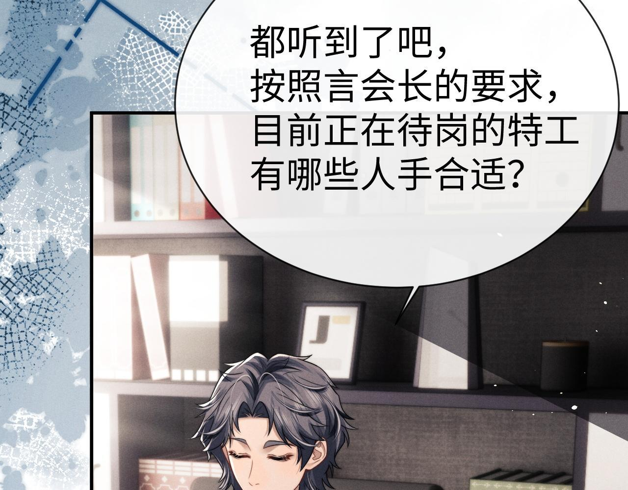 第179话 第44页